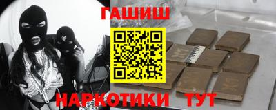 бутик Северобайкальск