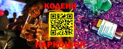 бутик Северобайкальск