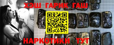 мескалин Севастополь