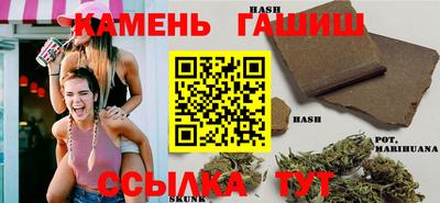 бутик Северобайкальск