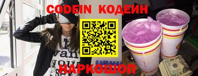 мескалин Севастополь