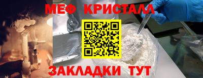 бутик Северобайкальск