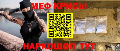 бутик Северобайкальск