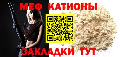 бутик Северобайкальск