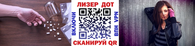 LSD-25 экстази кислота  Рязань 