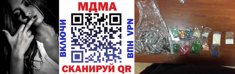 MDMA VHQ  площадка формула  Рязань 