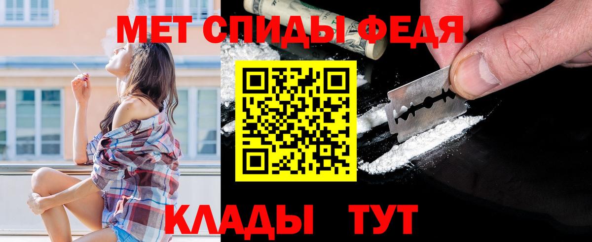 Первитин  Метамфетамин витя  Вход с VPN  Рязань  Метамфетамин витя 