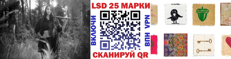 Наркотические марки 1,8мг  Рязань 