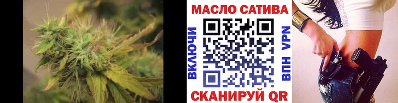 Дистиллят ТГК вейп с тгк Рязань