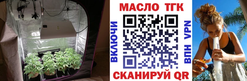Дистиллят ТГК жижа  Рязань 