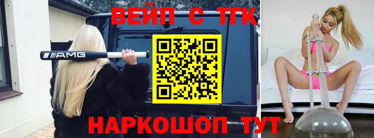  COCAIN Рязань