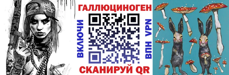 Галлюциногенные грибы ЛСД Рязань