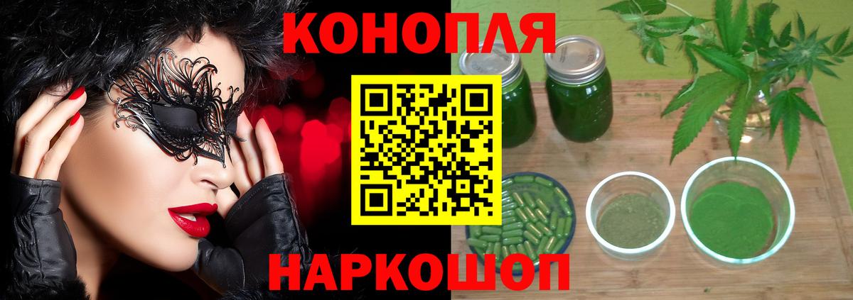 МЕФ  Alpha-PVP СК кристаллы  Cocaine  ГАШИШ  Меф МЯУ МЯУ кристаллы  Вход с VPN  Рязань  Бошки Шишки  Где купить 