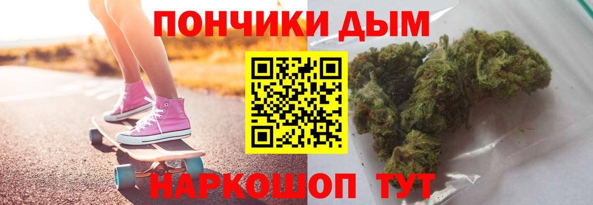 Шишки марихуана AK-47 Рязань